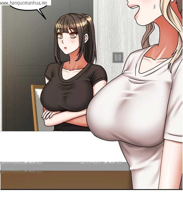 韩国漫画我家的女房客韩漫_我家的女房客-第37话-在危机中传达的真心在线免费阅读-韩国漫画-第15张图片