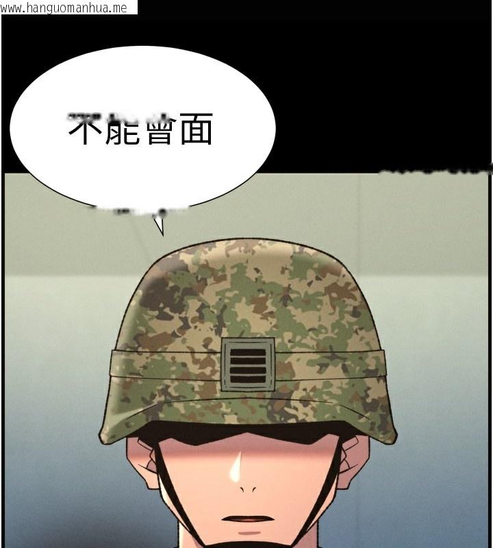 韩国漫画兄妹的秘密授课韩漫_兄妹的秘密授课-第83话-跟你一起酒后乱性在线免费阅读-韩国漫画-第76张图片