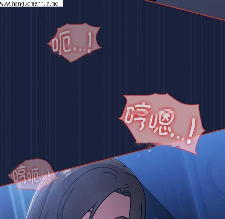 韩国漫画热情拳击馆韩漫_热情拳击馆-第47话在线免费阅读-韩国漫画-第109张图片