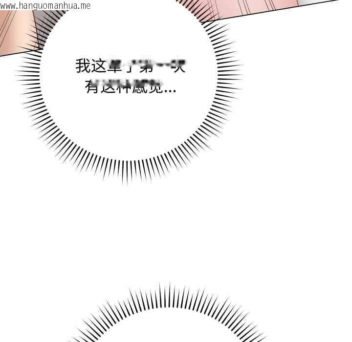 韩国漫画最后的冲刺韩漫_最后的冲刺-第36话在线免费阅读-韩国漫画-第46张图片