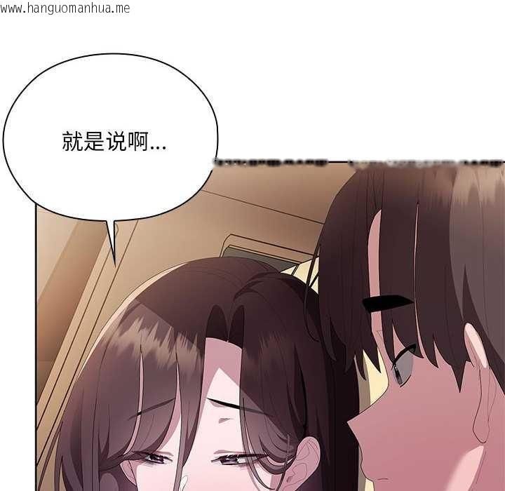 韩国漫画大企业里的小秘密/在大企业当废柴韩漫_大企业里的小秘密/在大企业当废柴-第61话在线免费阅读-韩国漫画-第54张图片
