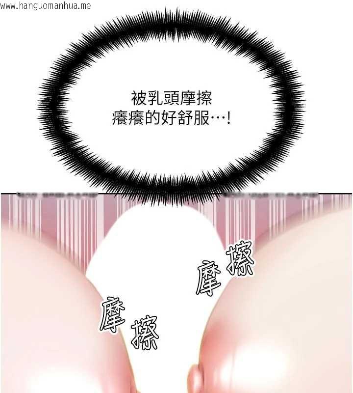 韩国漫画G斗吧!真人肉搏王韩漫_G斗吧!真人肉搏王-第26话-对性转硬汉强制性交在线免费阅读-韩国漫画-第148张图片