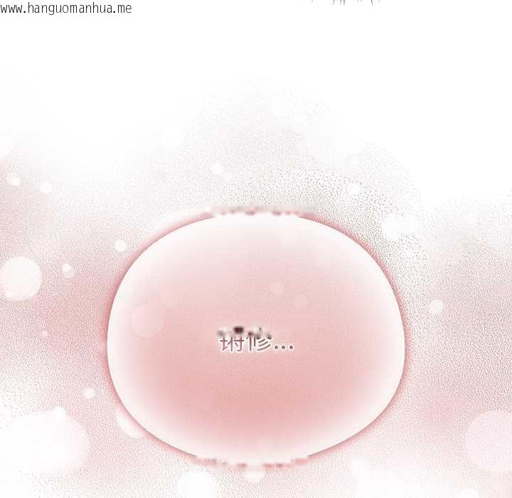 韩国漫画请弄脏我的女朋友韩漫_请弄脏我的女朋友-第29话在线免费阅读-韩国漫画-第59张图片