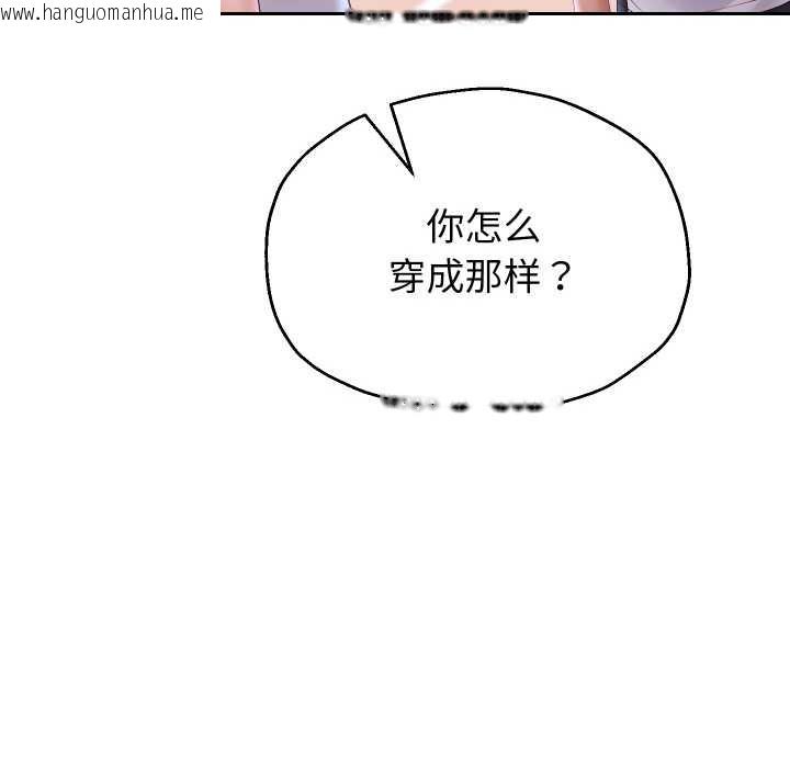 韩国漫画重生之长枪无敌韩漫_重生之长枪无敌-第80话在线免费阅读-韩国漫画-第6张图片