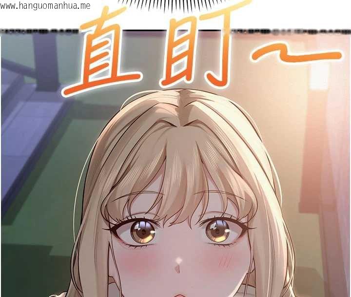 韩国漫画校园成人礼韩漫_校园成人礼-第11话-让下面升温的方法在线免费阅读-韩国漫画-第169张图片