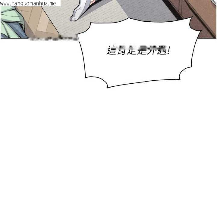 韩国漫画我的掌上明珠韩漫_我的掌上明珠-第33话-亲眼目睹爸爸外遇在线免费阅读-韩国漫画-第44张图片