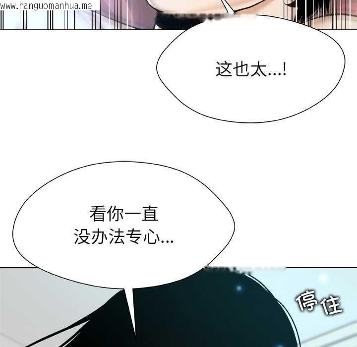 韩国漫画被幸运诅咒的人/幸运的孽缘韩漫_被幸运诅咒的人/幸运的孽缘-第16话在线免费阅读-韩国漫画-第84张图片