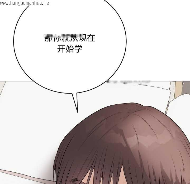 韩国漫画最后的冲刺韩漫_最后的冲刺-第36话在线免费阅读-韩国漫画-第162张图片