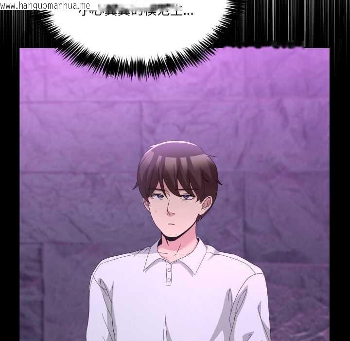 韩国漫画男人止步韩漫_男人止步-第30话在线免费阅读-韩国漫画-第32张图片