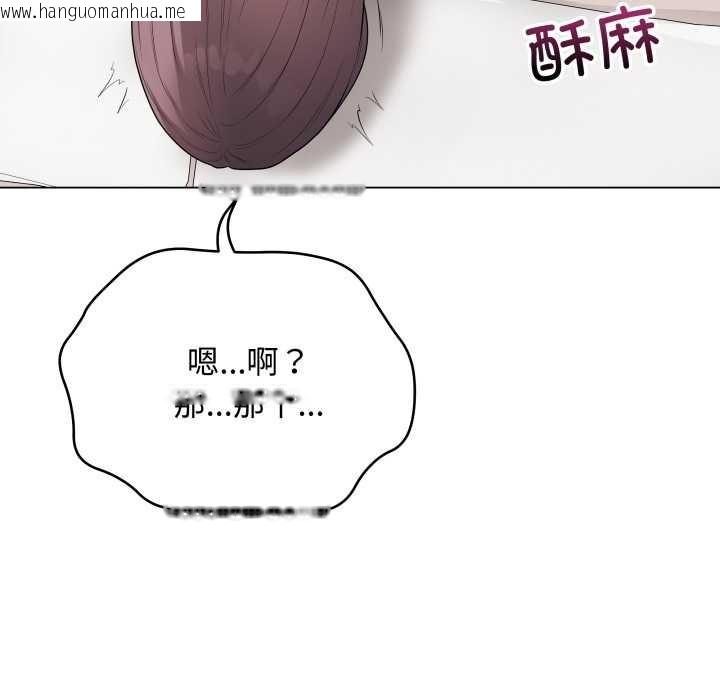 韩国漫画最后的冲刺韩漫_最后的冲刺-第36话在线免费阅读-韩国漫画-第88张图片