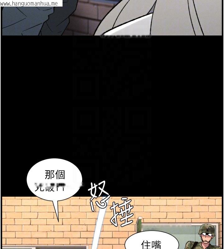 韩国漫画兄妹的秘密授课韩漫_兄妹的秘密授课-第83话-跟你一起酒后乱性在线免费阅读-韩国漫画-第86张图片