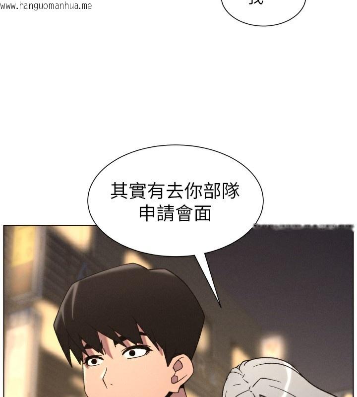 韩国漫画兄妹的秘密授课韩漫_兄妹的秘密授课-第83话-跟你一起酒后乱性在线免费阅读-韩国漫画-第66张图片