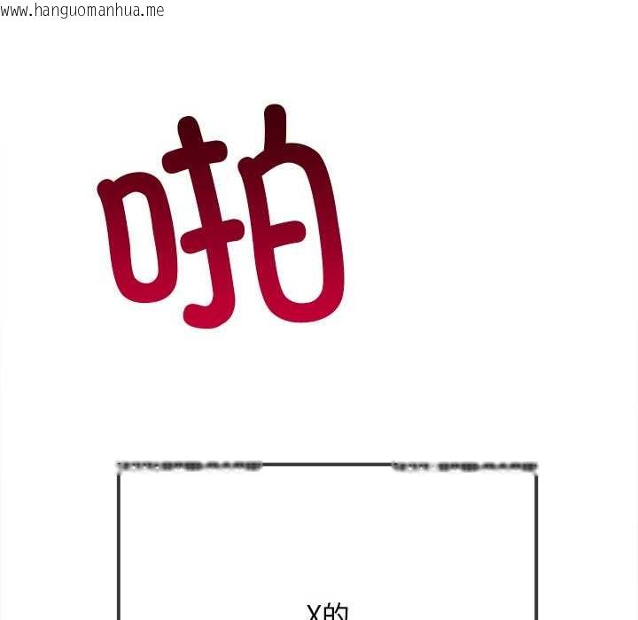 韩国漫画恶女勾勾缠/难缠小恶女韩漫_恶女勾勾缠/难缠小恶女-第278话在线免费阅读-韩国漫画-第37张图片