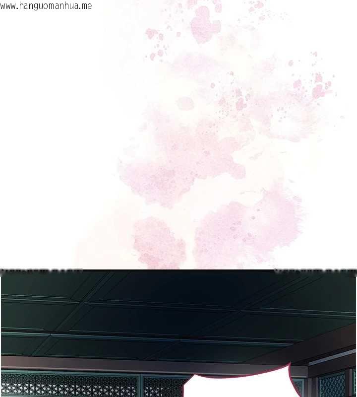 韩国漫画花容湿色:取花点韩漫_花容湿色:取花点-第77话-醉醺醺的大人乱入在线免费阅读-韩国漫画-第6张图片