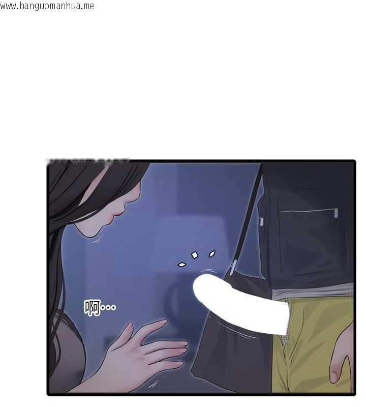 韩国漫画水电工日志韩漫_水电工日志-第111话-我就爱碰别人的东西在线免费阅读-韩国漫画-第16张图片