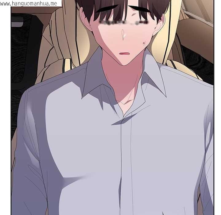 韩国漫画大企业里的小秘密/在大企业当废柴韩漫_大企业里的小秘密/在大企业当废柴-第61话在线免费阅读-韩国漫画-第105张图片