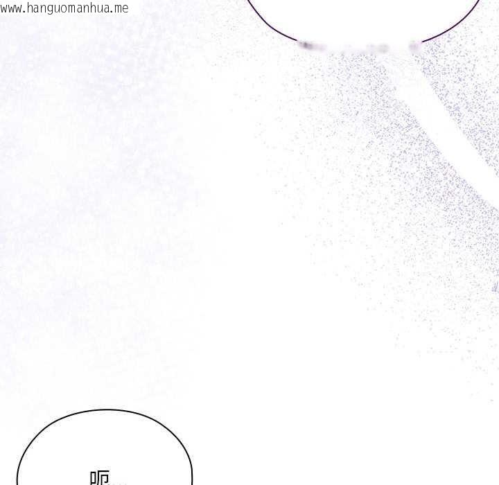 韩国漫画大企业里的小秘密/在大企业当废柴韩漫_大企业里的小秘密/在大企业当废柴-第61话在线免费阅读-韩国漫画-第82张图片