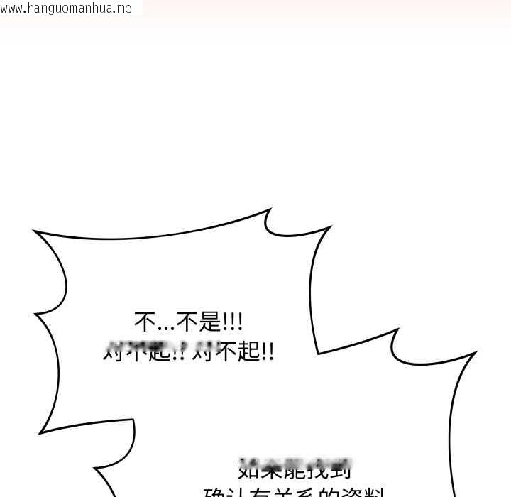 韩国漫画最后的冲刺韩漫_最后的冲刺-第36话在线免费阅读-韩国漫画-第97张图片