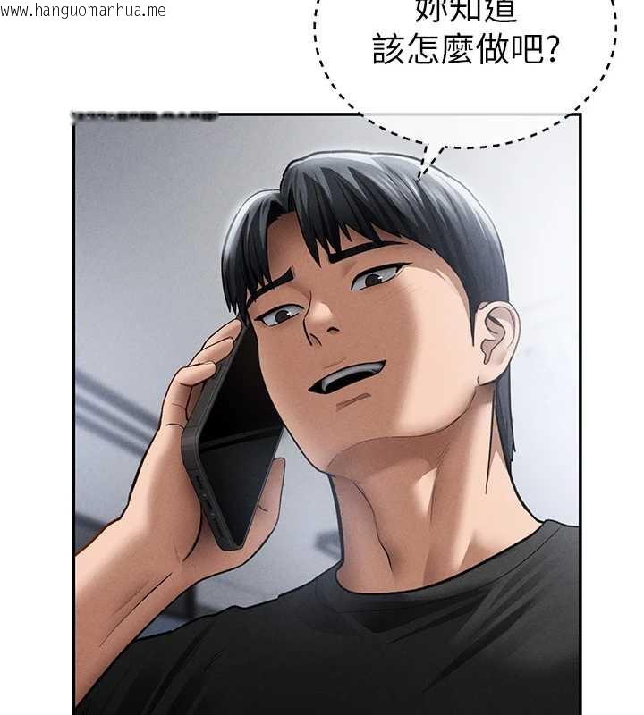 韩国漫画私密视角韩漫_私密视角-第55话-教授正忙著被干…在线免费阅读-韩国漫画-第66张图片