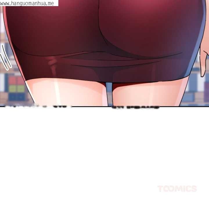 韩国漫画脱轨关系韩漫_脱轨关系-第78话在线免费阅读-韩国漫画-第87张图片