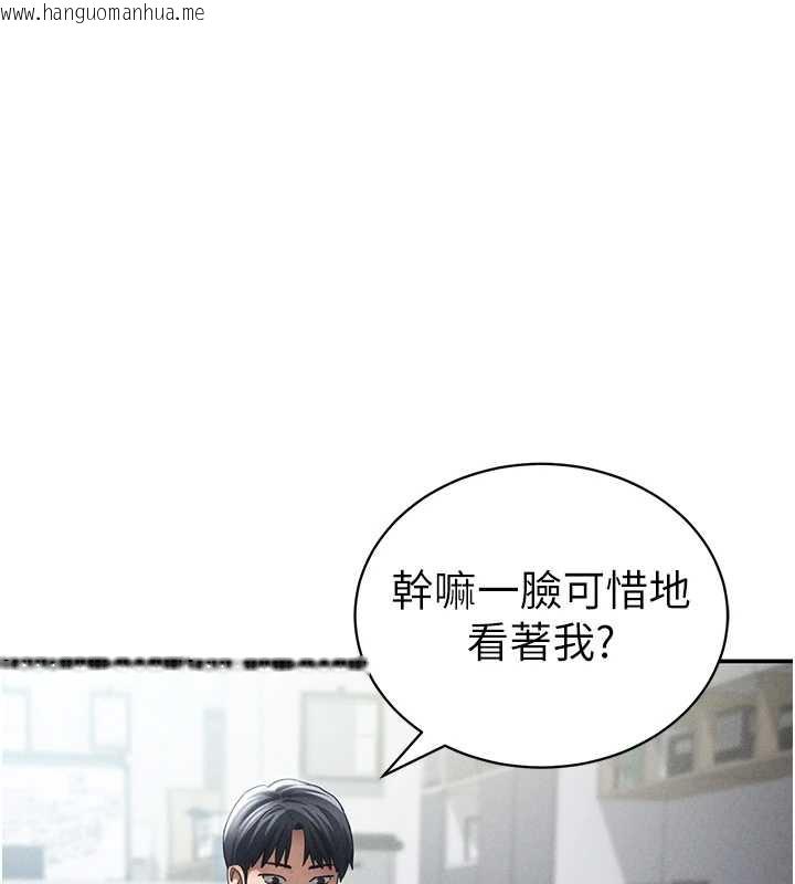 韩国漫画私密视角韩漫_私密视角-第55话-教授正忙著被干…在线免费阅读-韩国漫画-第39张图片