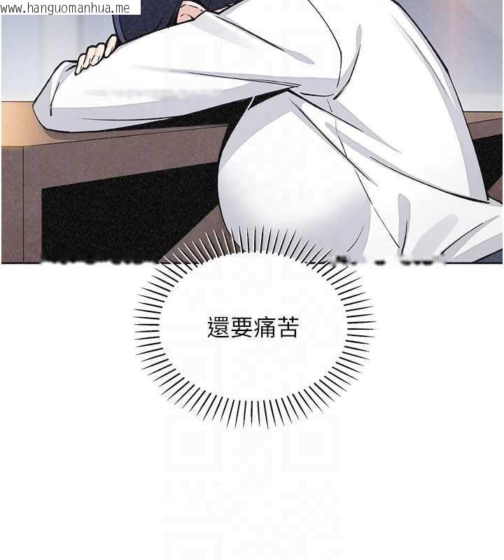 韩国漫画我的掌上明珠韩漫_我的掌上明珠-第33话-亲眼目睹爸爸外遇在线免费阅读-韩国漫画-第83张图片