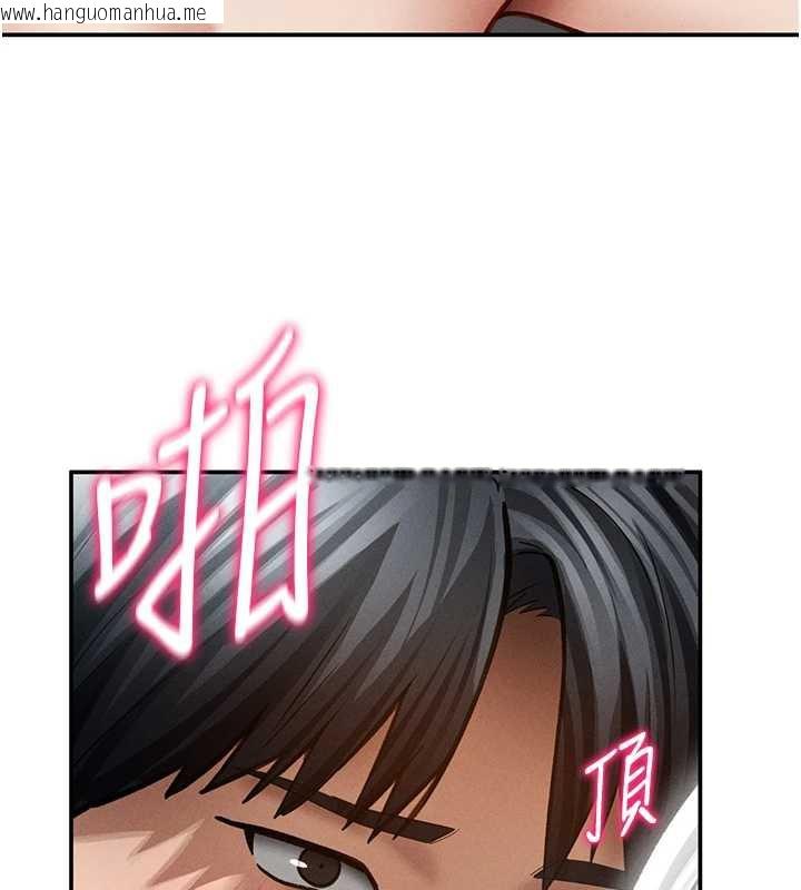 韩国漫画私密视角韩漫_私密视角-第55话-教授正忙著被干…在线免费阅读-韩国漫画-第3张图片