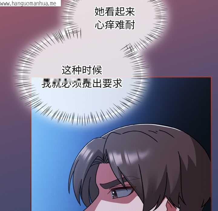 韩国漫画热情拳击馆韩漫_热情拳击馆-第47话在线免费阅读-韩国漫画-第5张图片