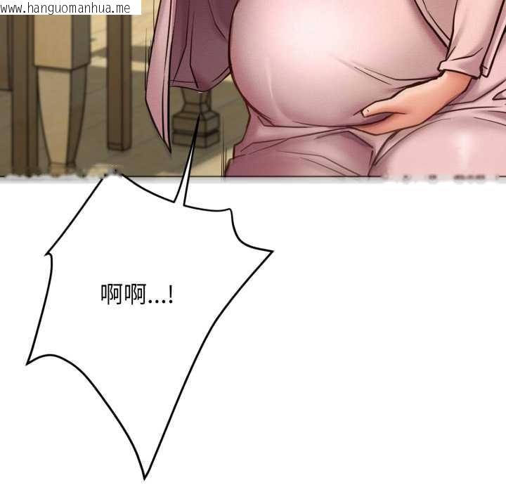 韩国漫画屋檐下的光/当我们住在一起韩漫_屋檐下的光/当我们住在一起-第99话在线免费阅读-韩国漫画-第139张图片