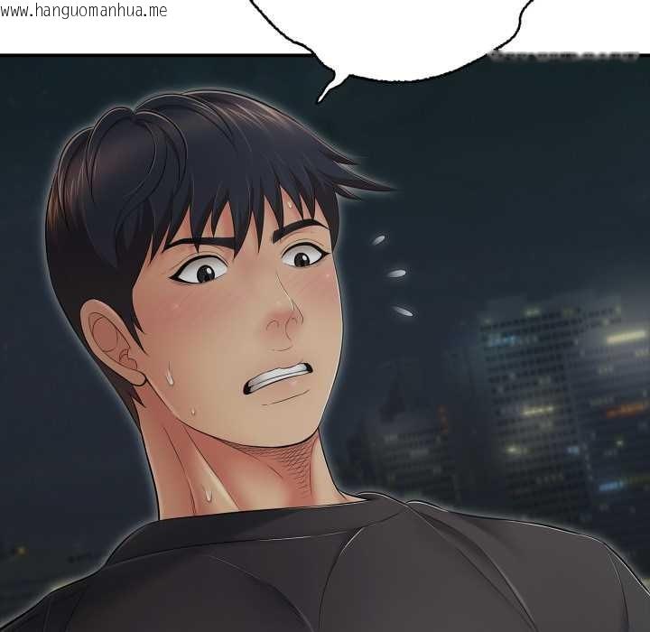 韩国漫画再爱我一次韩漫_再爱我一次-第43话在线免费阅读-韩国漫画-第113张图片