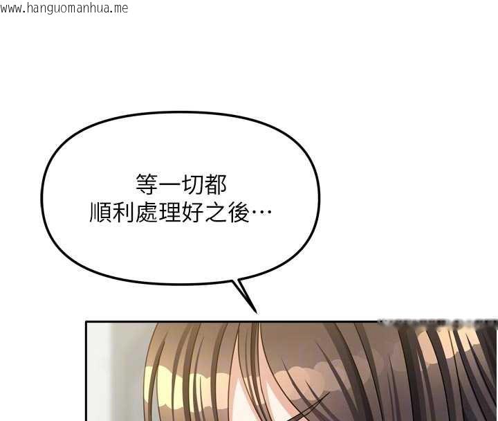 韩国漫画我家的女房客韩漫_我家的女房客-第37话-在危机中传达的真心在线免费阅读-韩国漫画-第67张图片