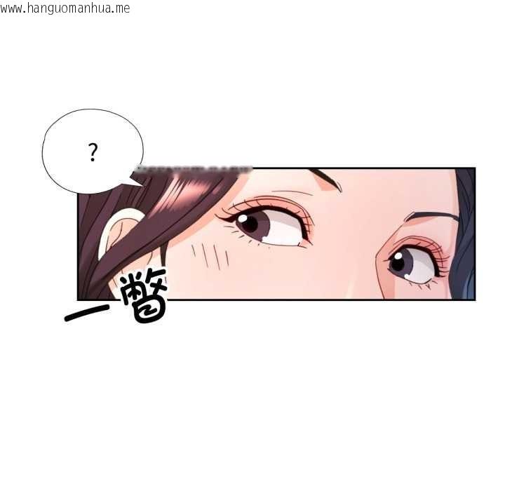 韩国漫画脱轨关系韩漫_脱轨关系-第78话在线免费阅读-韩国漫画-第88张图片