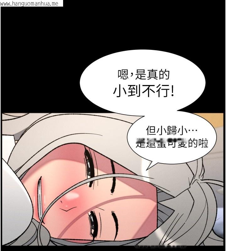 韩国漫画兄妹的秘密授课韩漫_兄妹的秘密授课-第83话-跟你一起酒后乱性在线免费阅读-韩国漫画-第97张图片