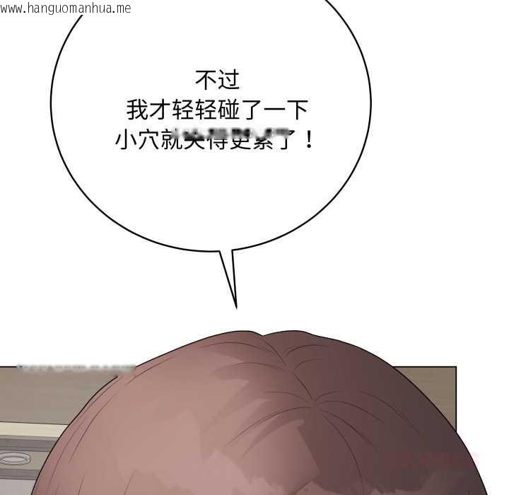 韩国漫画最后的冲刺韩漫_最后的冲刺-第36话在线免费阅读-韩国漫画-第76张图片