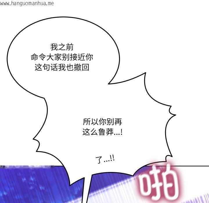 韩国漫画男人止步韩漫_男人止步-第30话在线免费阅读-韩国漫画-第45张图片