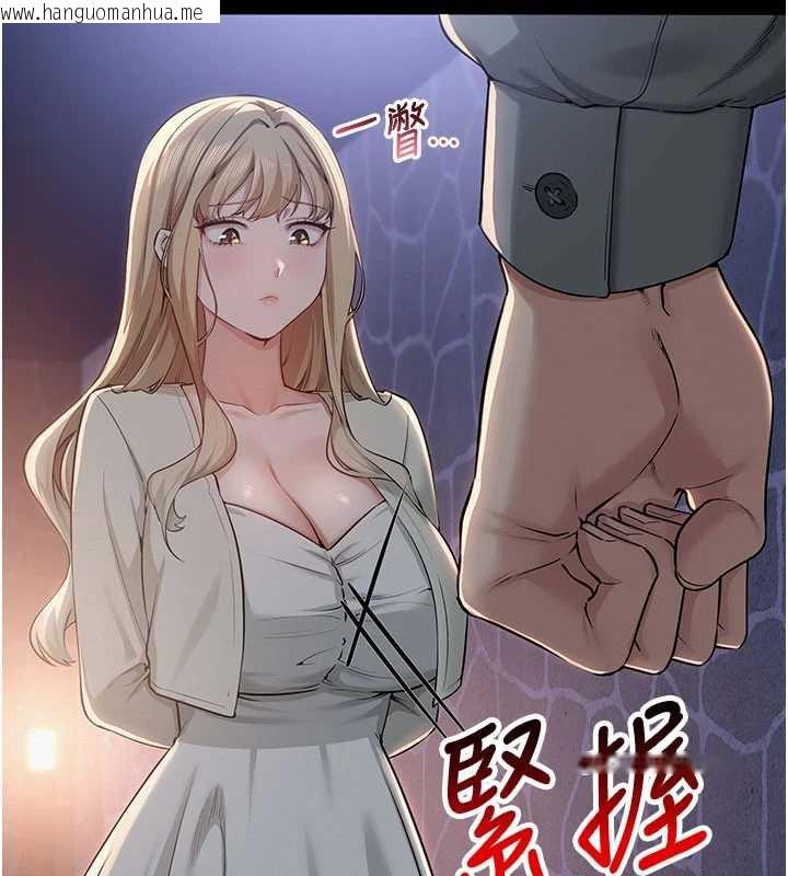 韩国漫画校园成人礼韩漫_校园成人礼-第11话-让下面升温的方法在线免费阅读-韩国漫画-第183张图片