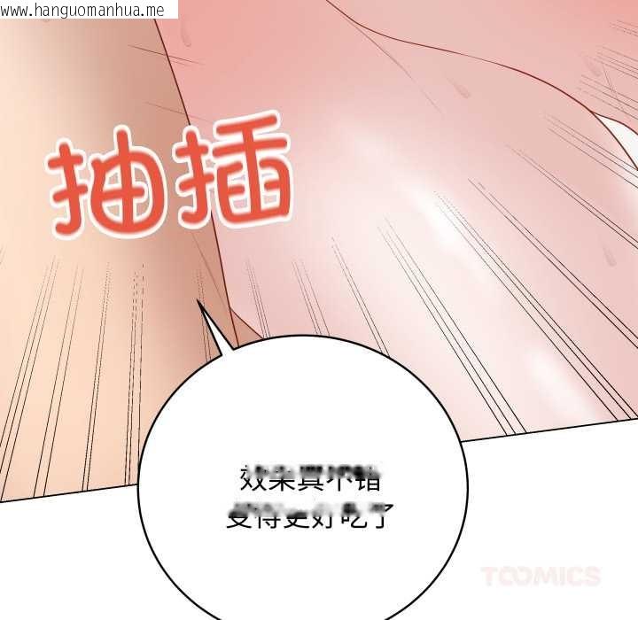 韩国漫画最后的冲刺韩漫_最后的冲刺-第36话在线免费阅读-韩国漫画-第116张图片
