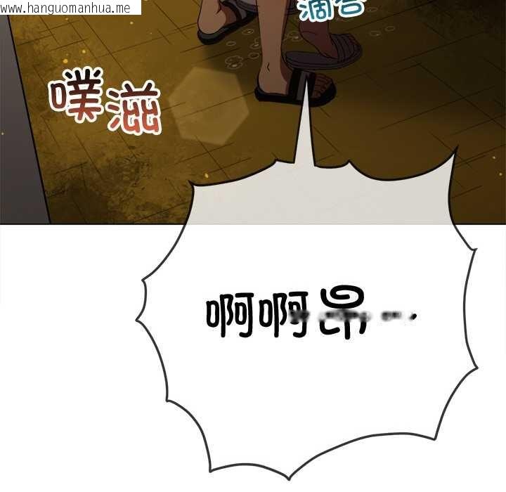 韩国漫画恶女勾勾缠/难缠小恶女韩漫_恶女勾勾缠/难缠小恶女-第278话在线免费阅读-韩国漫画-第155张图片