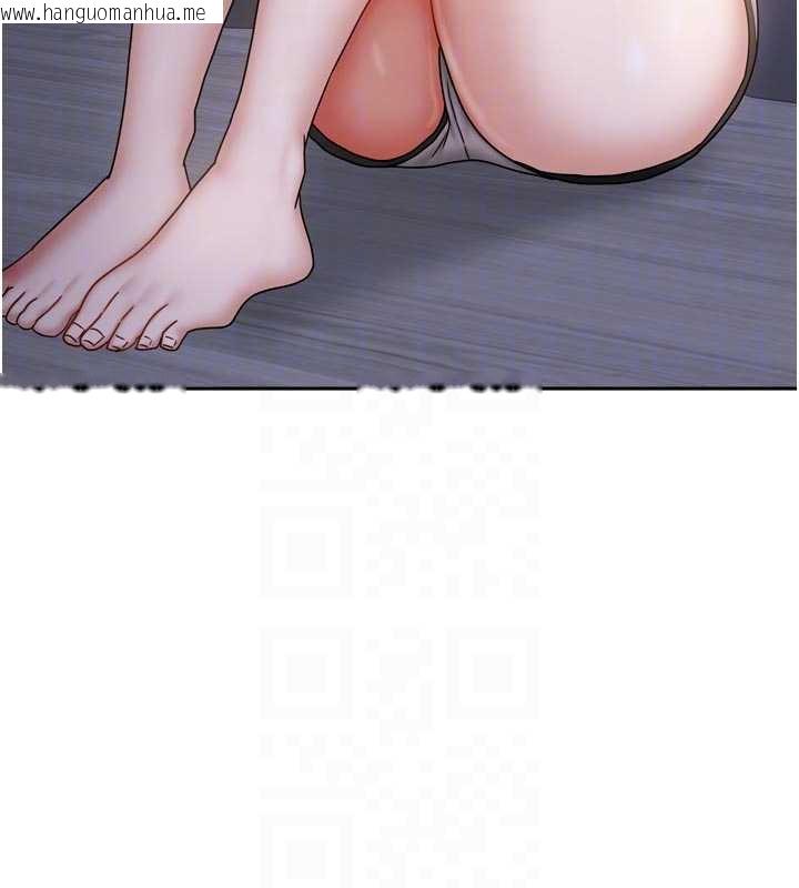 韩国漫画我家的女房客韩漫_我家的女房客-第37话-在危机中传达的真心在线免费阅读-韩国漫画-第85张图片