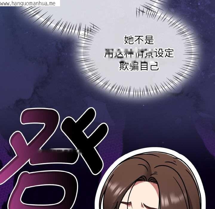 韩国漫画热情拳击馆韩漫_热情拳击馆-第47话在线免费阅读-韩国漫画-第72张图片