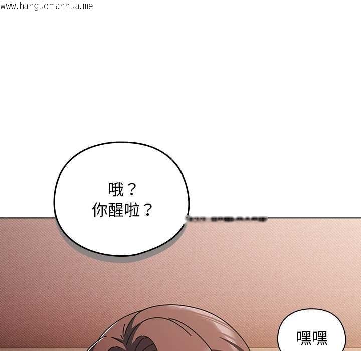 韩国漫画请弄脏我的女朋友韩漫_请弄脏我的女朋友-第29话在线免费阅读-韩国漫画-第61张图片