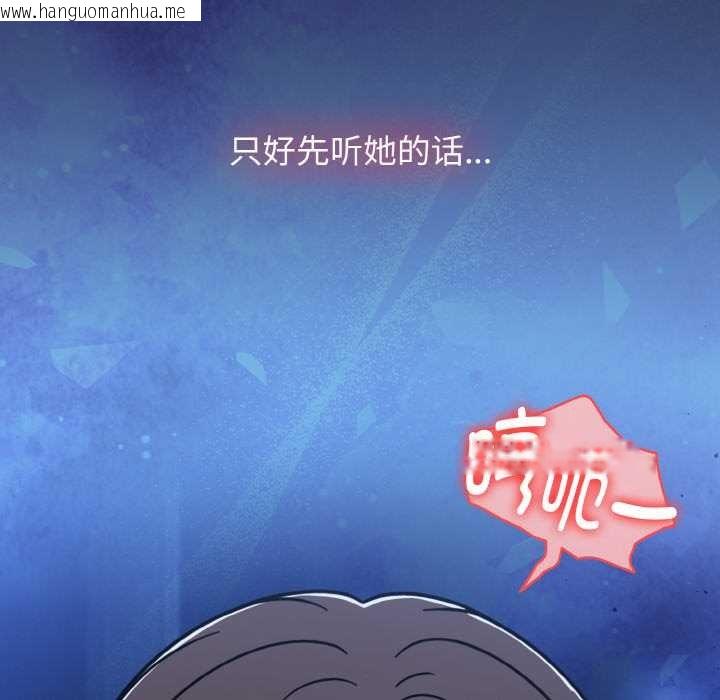 韩国漫画热情拳击馆韩漫_热情拳击馆-第47话在线免费阅读-韩国漫画-第32张图片