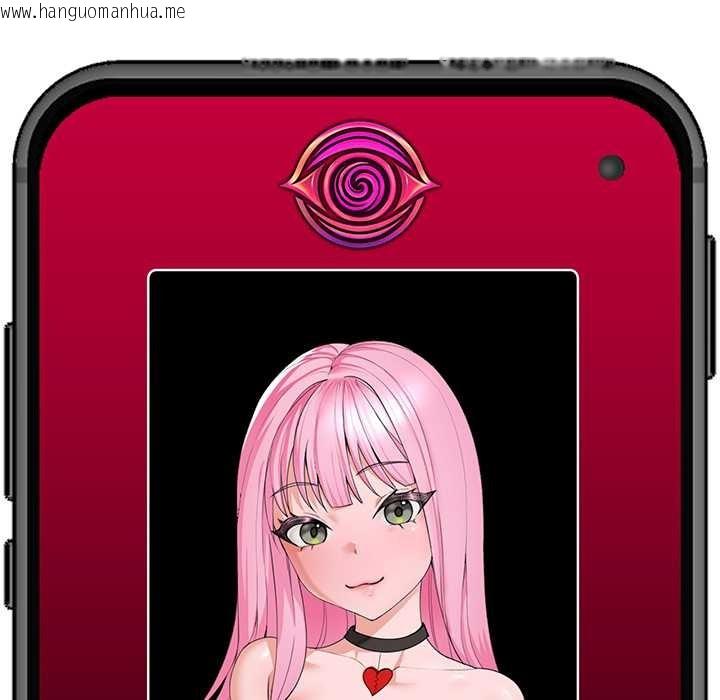 韩国漫画催眠手机韩漫_催眠手机-第44话在线免费阅读-韩国漫画-第166张图片