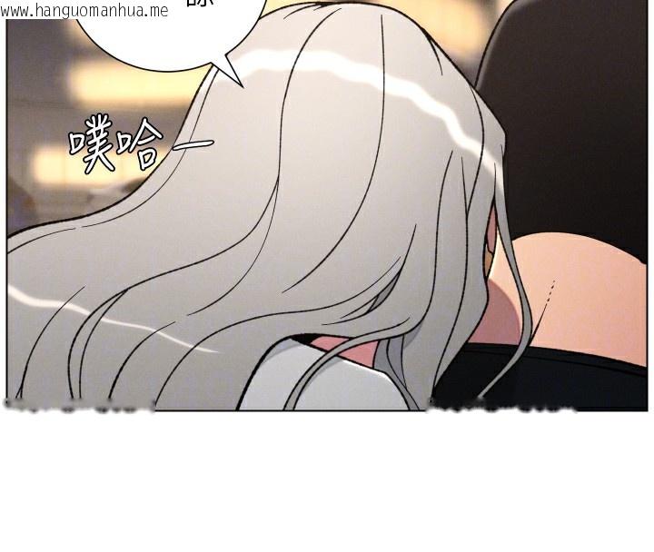 韩国漫画兄妹的秘密授课韩漫_兄妹的秘密授课-第83话-跟你一起酒后乱性在线免费阅读-韩国漫画-第71张图片