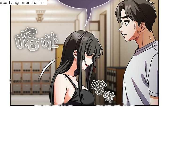 韩国漫画请弄脏我的女朋友韩漫_请弄脏我的女朋友-第29话在线免费阅读-韩国漫画-第144张图片