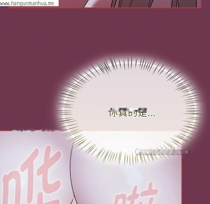 韩国漫画热情拳击馆韩漫_热情拳击馆-第47话在线免费阅读-韩国漫画-第168张图片