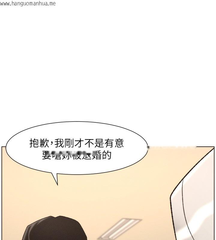 韩国漫画兄妹的秘密授课韩漫_兄妹的秘密授课-第83话-跟你一起酒后乱性在线免费阅读-韩国漫画-第50张图片