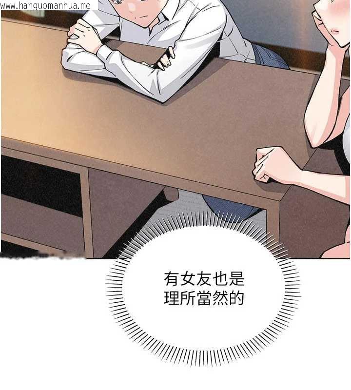 韩国漫画我的掌上明珠韩漫_我的掌上明珠-第33话-亲眼目睹爸爸外遇在线免费阅读-韩国漫画-第72张图片