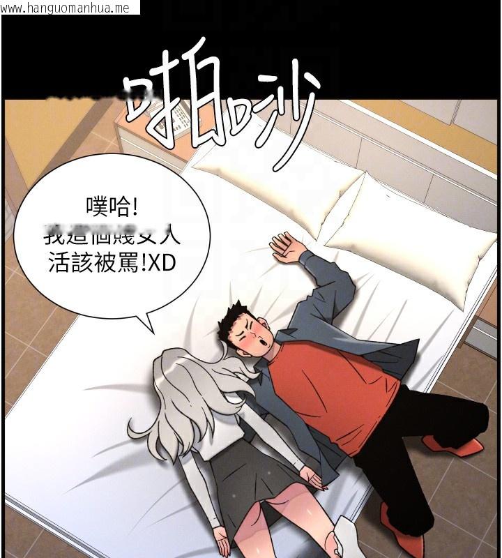 韩国漫画兄妹的秘密授课韩漫_兄妹的秘密授课-第83话-跟你一起酒后乱性在线免费阅读-韩国漫画-第94张图片