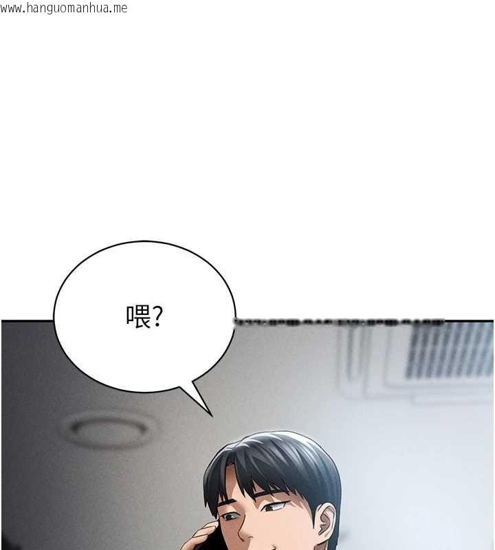 韩国漫画私密视角韩漫_私密视角-第55话-教授正忙著被干…在线免费阅读-韩国漫画-第54张图片